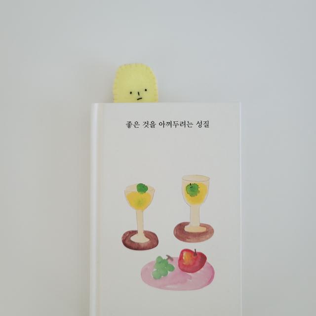 흐물이 책갈피