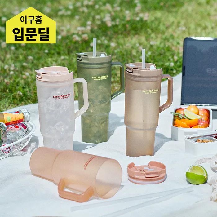 저스트 콜드컵 대용량 1200ml 4가지 색상 [1+1]