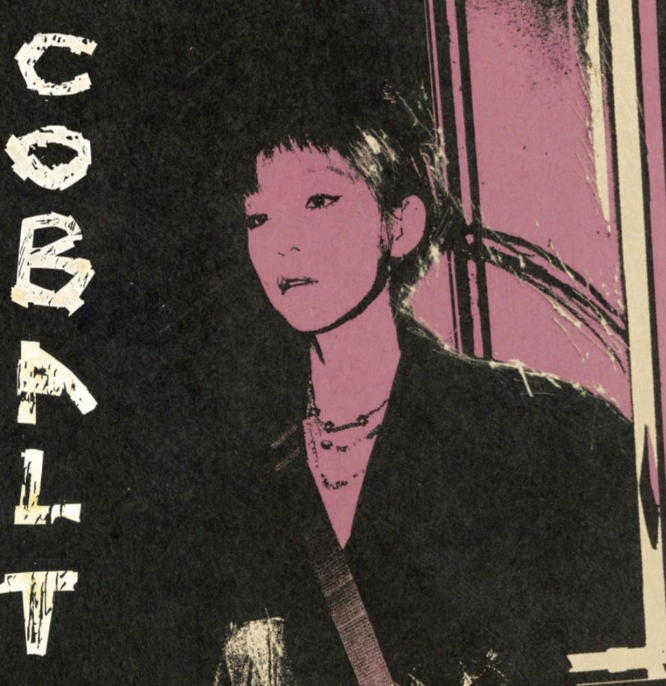 [CD] 김뜻돌 - ep 코발트 COBALT [미개봉 새제품]