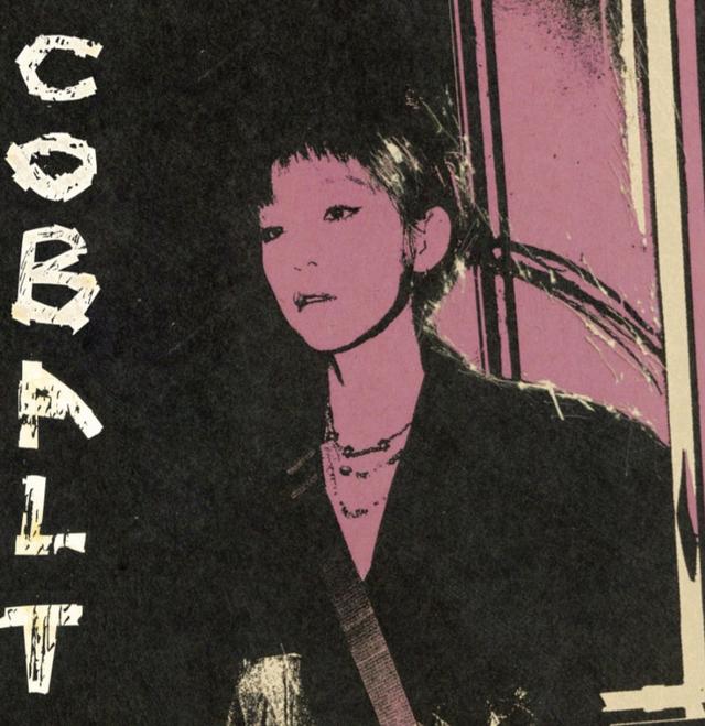 [CD] 김뜻돌 - ep 코발트 COBALT [미개봉 새제품]