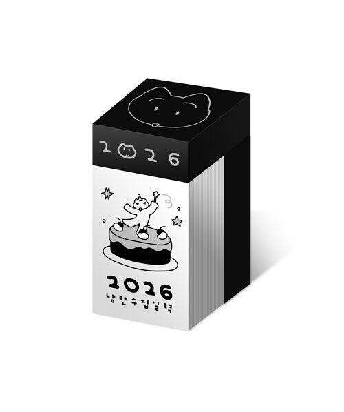 2026 낭만 수집 일력 | 차에셀(빵이)
