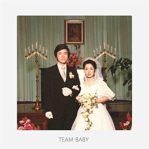 [중고] 검정치마 - 3집 Part.1 TEAM BABY [재발매]