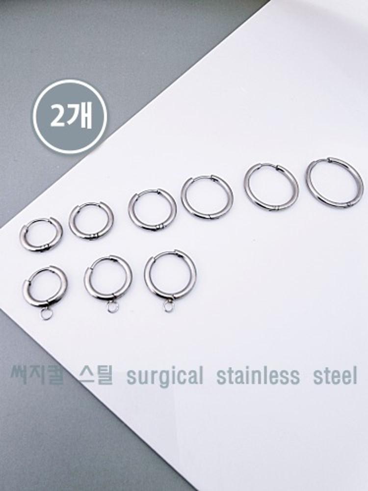 써지컬 귀걸이 링 원터치 만들기 재료 부자재