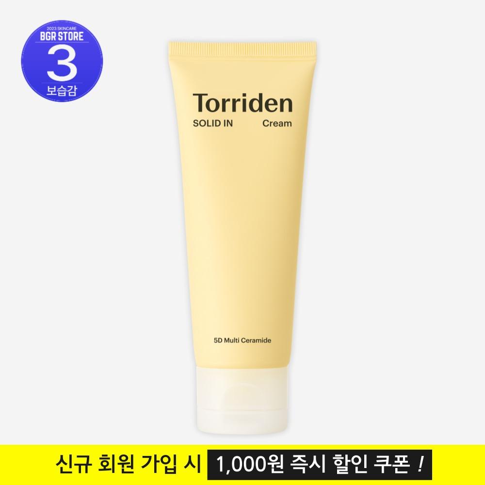 [토리든] 솔리드인 세라마이드 크림 70ml