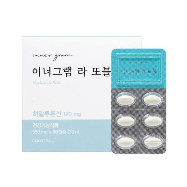[이너그램 라 또블 1박스/바디워시400ml 추가증정] SK스토아