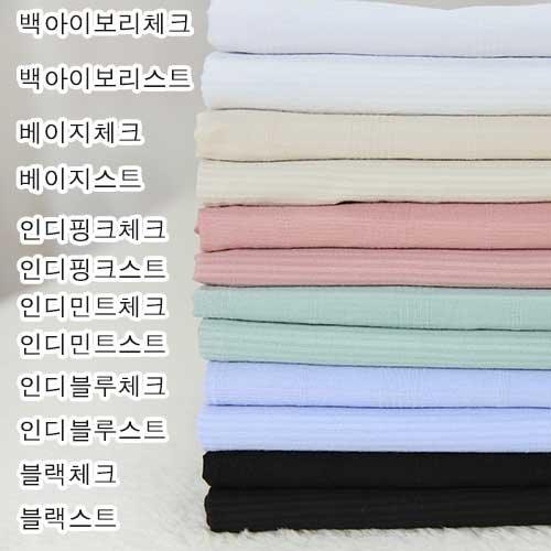 [대폭]60수아사-무지체크&무지스트라이프6953