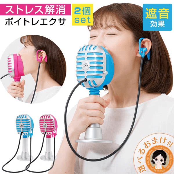 일본 핫템 1인용 코인노래방 마이크 노래연습