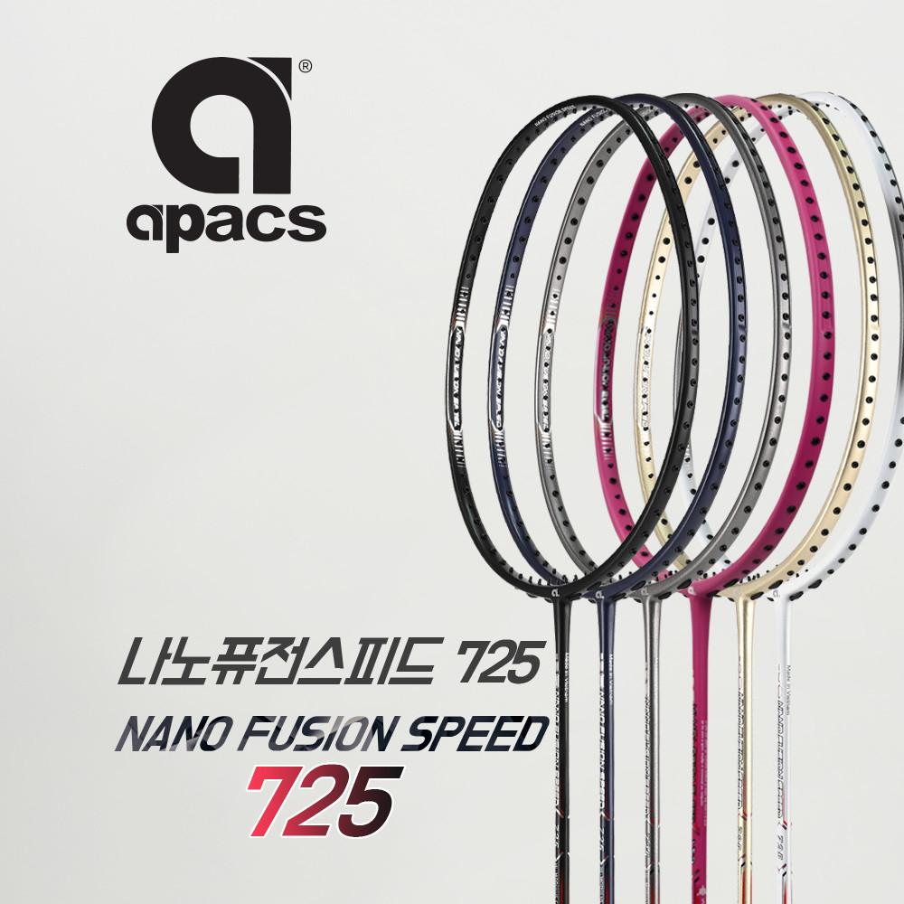 아펙스 나노퓨전스피드 725 가벼운 배드민턴라켓 베트남산 정품 선수용 입문용 카본 4U