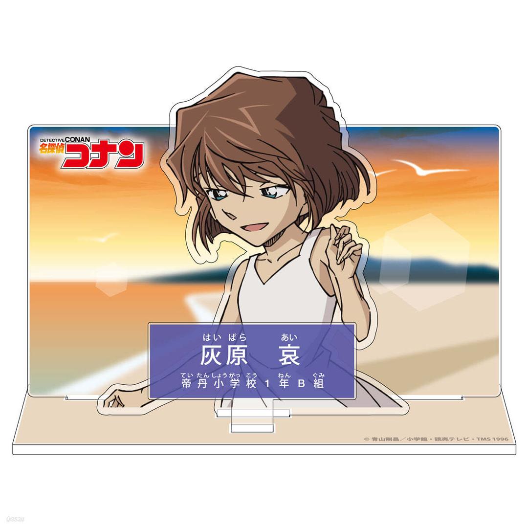名探偵コナン キャラクタ-紹介アクリルスタンド Vol.2 灰原哀 - 예스24