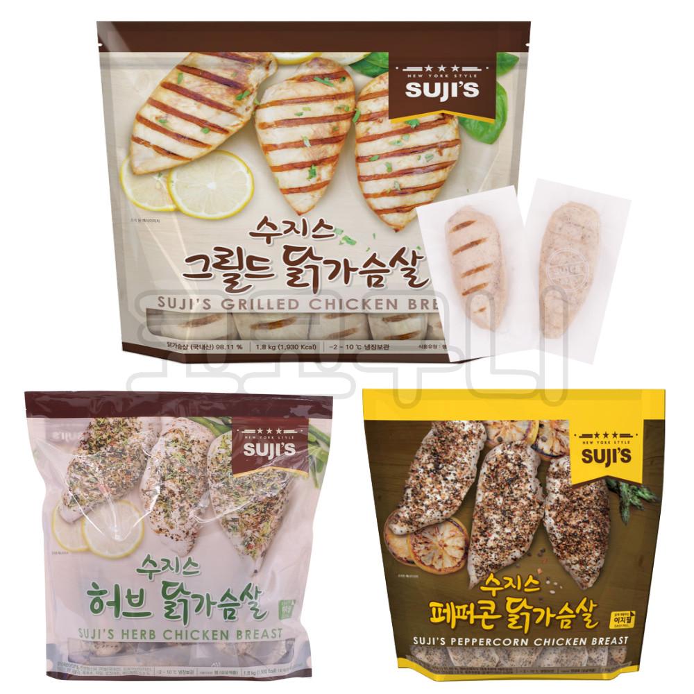 수지스 그릴드 닭가슴살 대용량 1.8kg 아이스박스 배송 수비드 허브 페퍼콘 트레이더스 [원산지:상세설명에 표시]