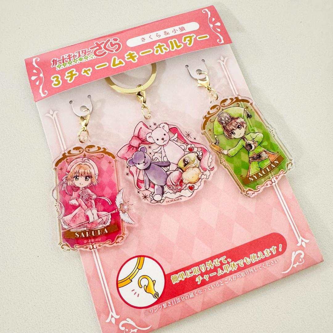 일본 카드캡터 사쿠라 아크릴 3단 키링 - 키홀더 열쇠고리 샤오랑 샤오란 카드캡터체리