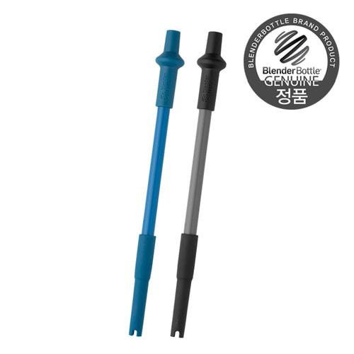 블랜더보틀 스트로우 - set