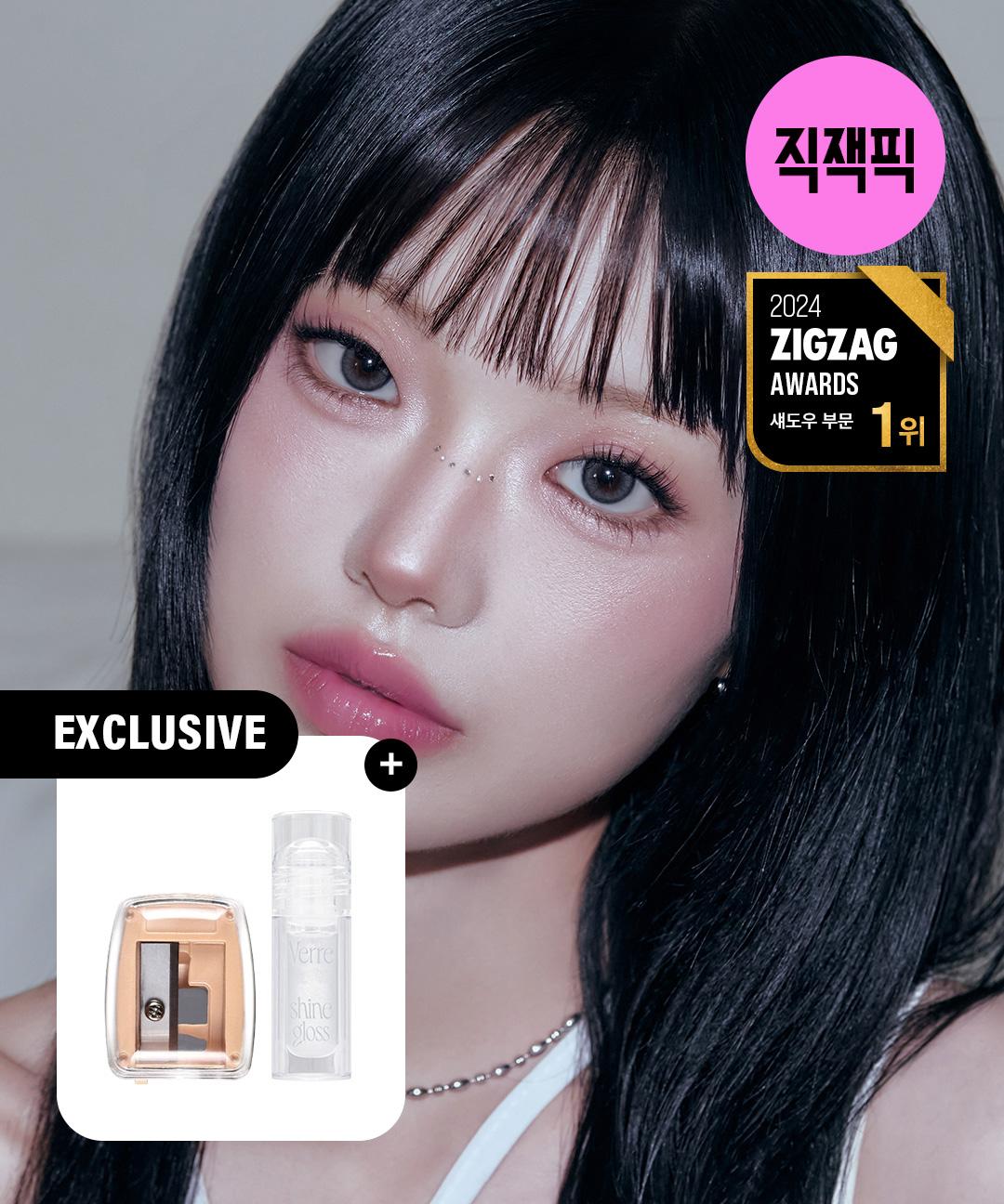 투쿨포스쿨 [💗직잭단독구성] 프로타주 펜슬 + 샤프너 + 미니 샤인 글로스 증정