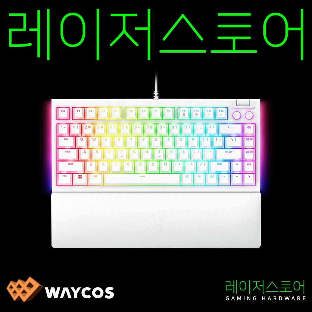 레이저코리아 RAZER 블랙위도우 V4 75% KR 화이트 (한글각인)