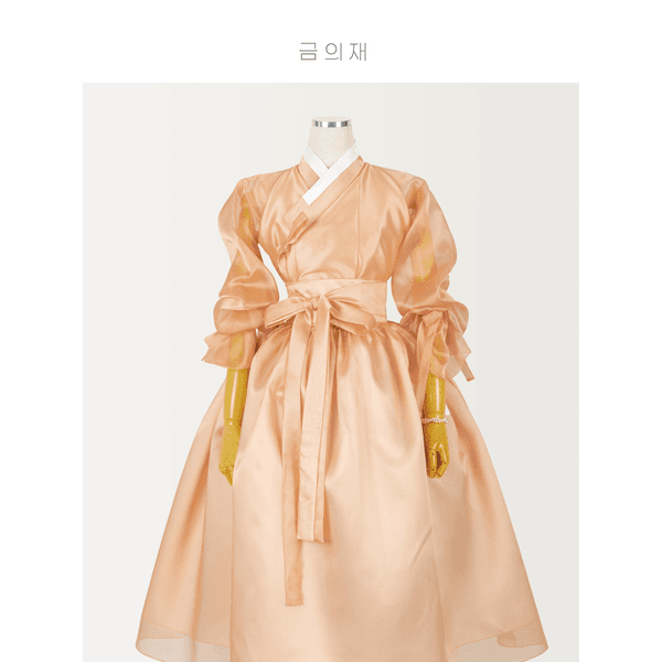 이달의색, 샴페인🥂✨🥂✨