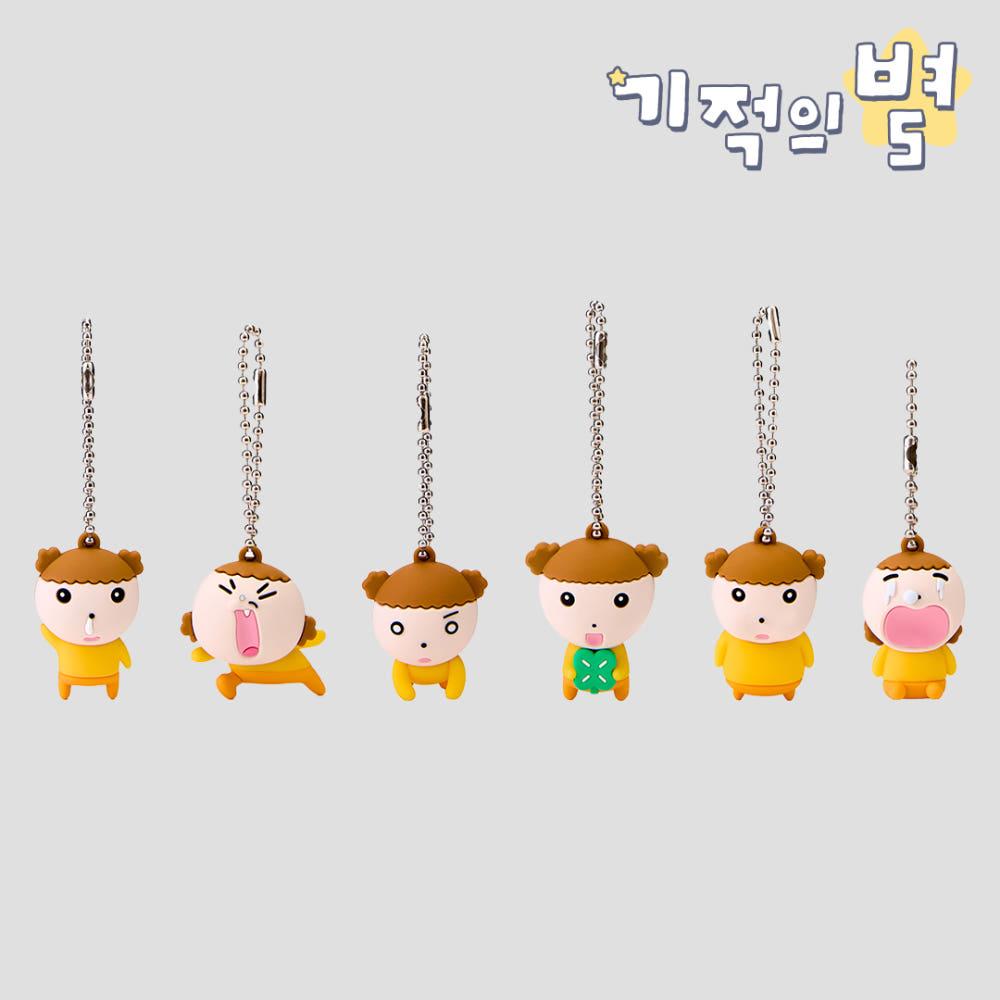 마루는강쥐 랜덤 미니 피규어 키링 9종 단품