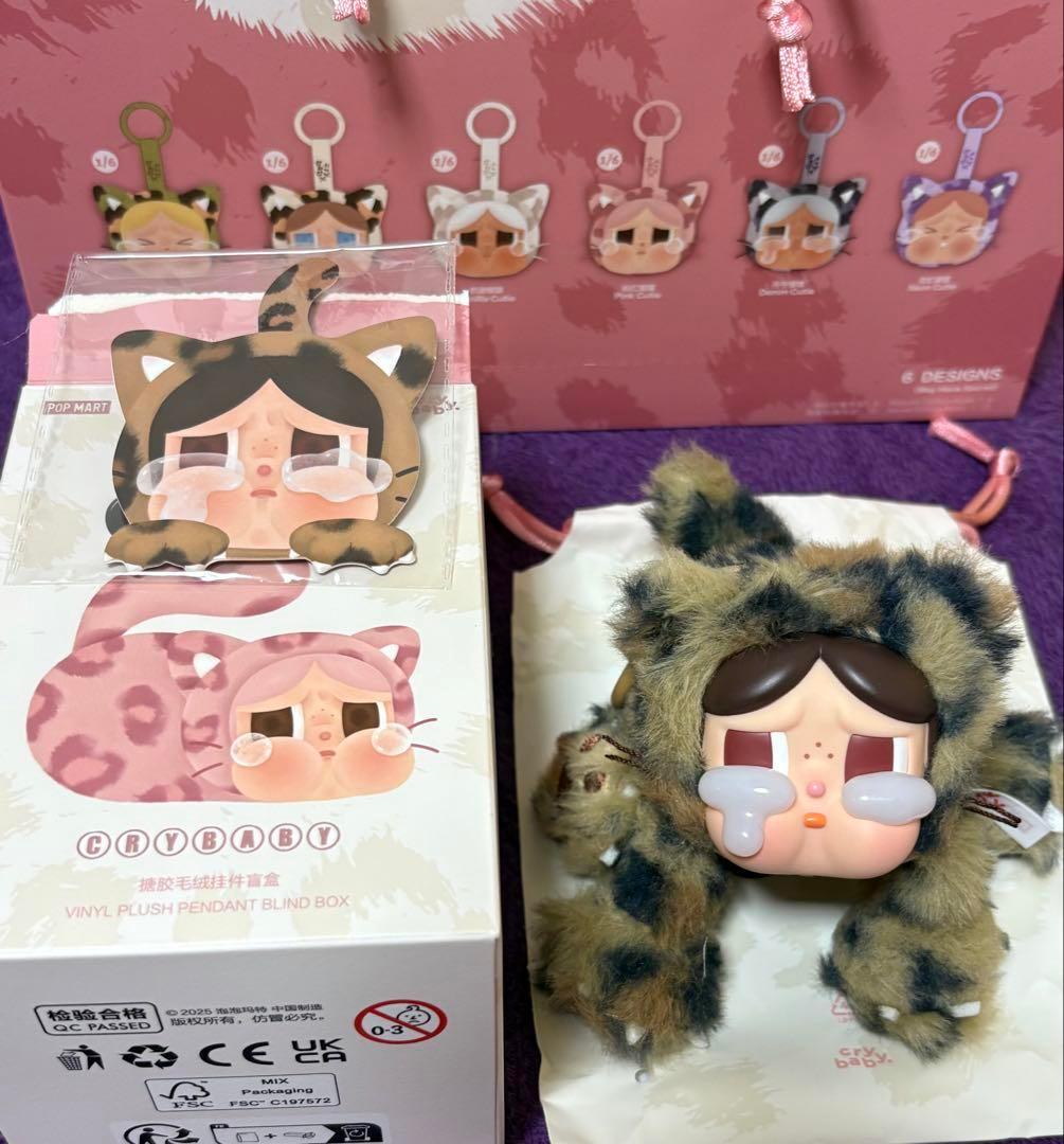 CRYBABY wild but cutie クライベイビー シークレット