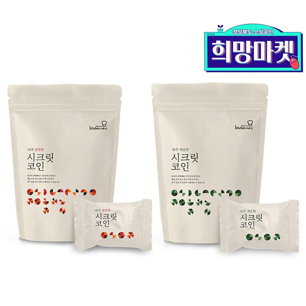 빅마마 이혜정 시크릿코인 20알 1팩 가정용 동전 육수 캠핑용 고체 조미료 명장 한알