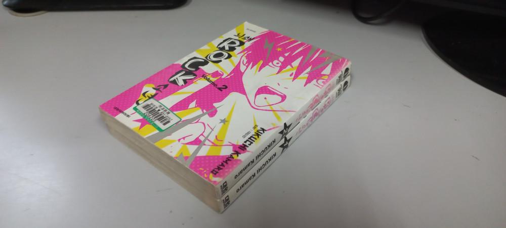 [중고] 뇌쇄 ROCK 소년 1-2 완결