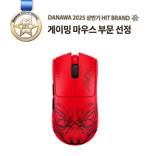 Razer Viper V3 Pro Faker Edition
