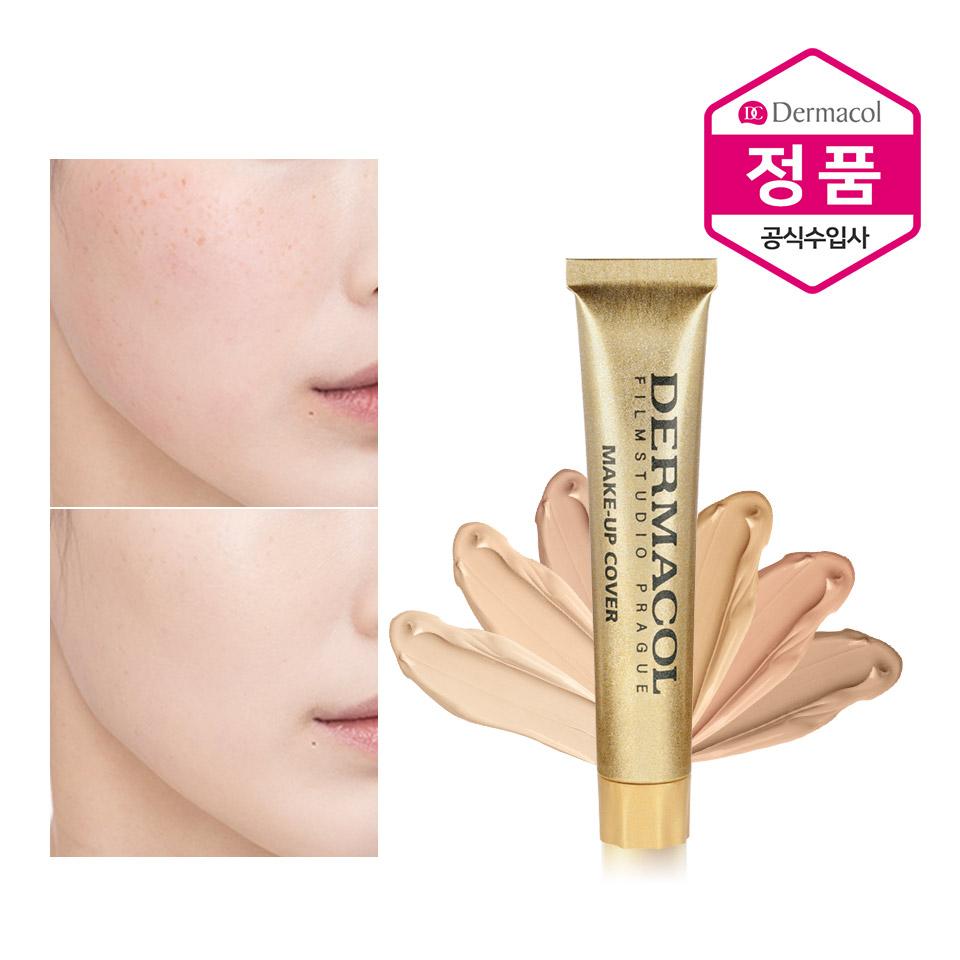 메이크업 커버 워터프루프 파운데이션