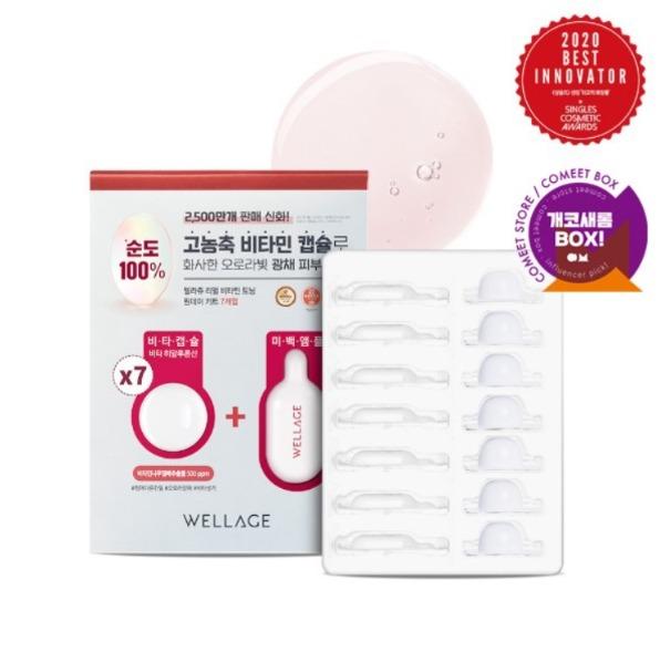 리얼 비타민 토닝 원데이키트 7개입