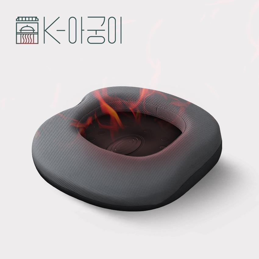 휴대용 좌훈기 K-아궁이