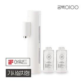 [공백] 사이 직수 정수기 기사설치형 8개월세트 정수기+1차필터 2개 (1차+2차필터 내장)