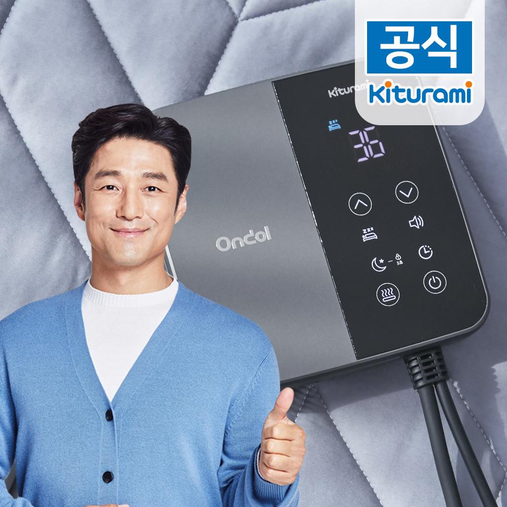 귀뚜라미 카본매트 온열 온돌 전기 매트 탄소매트 KDM-831