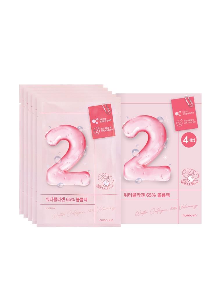 [무료배송] 넘버즈인 2번 워터콜라겐 65% 볼륨팩 (총 10매)