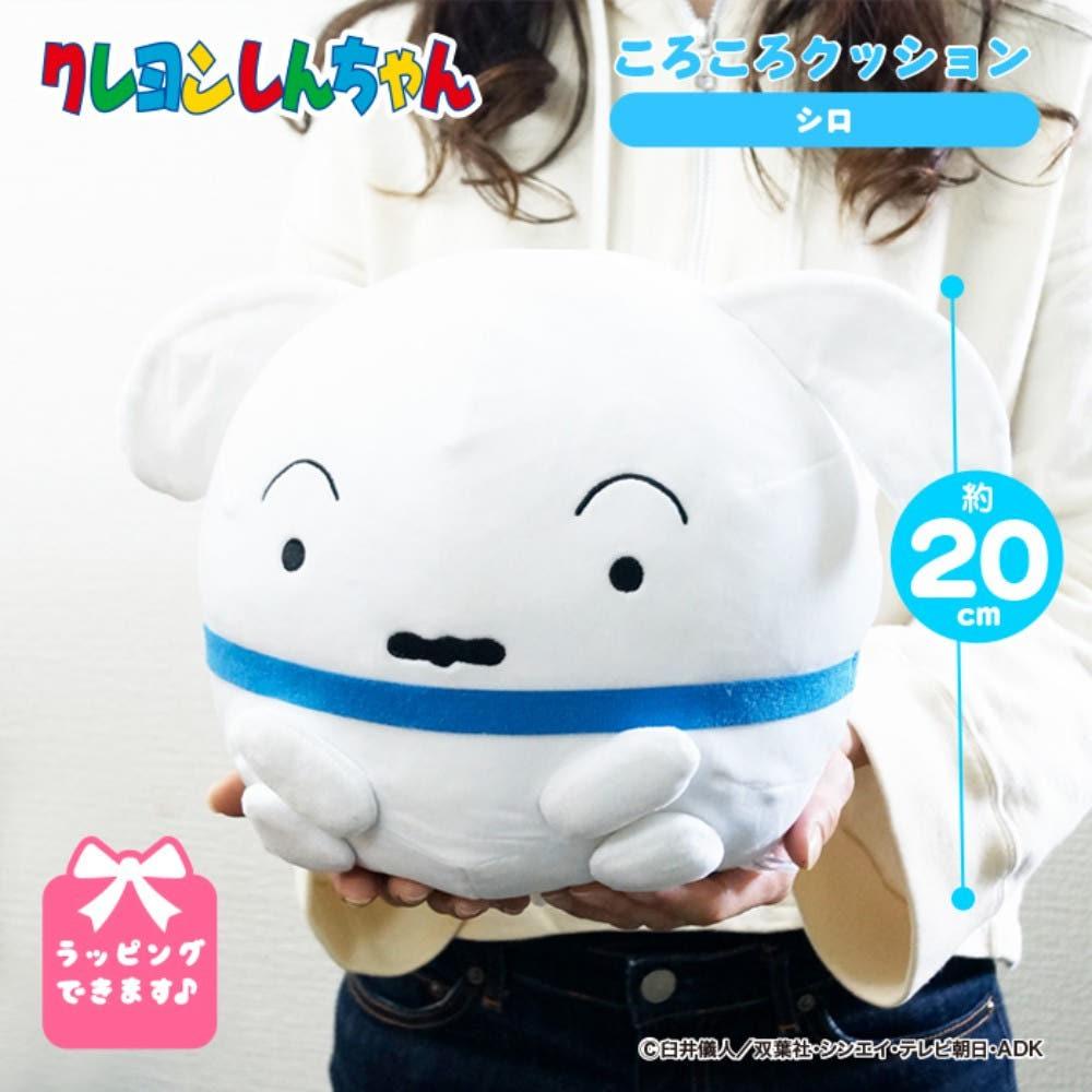 짱구는 못말려 흰둥이 인형 L사이즈 인형