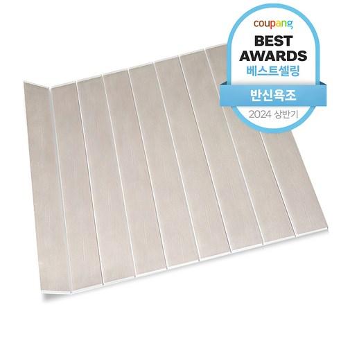 글랑앤 욕조덮개 - 욕조덮개/커버 | 쿠팡