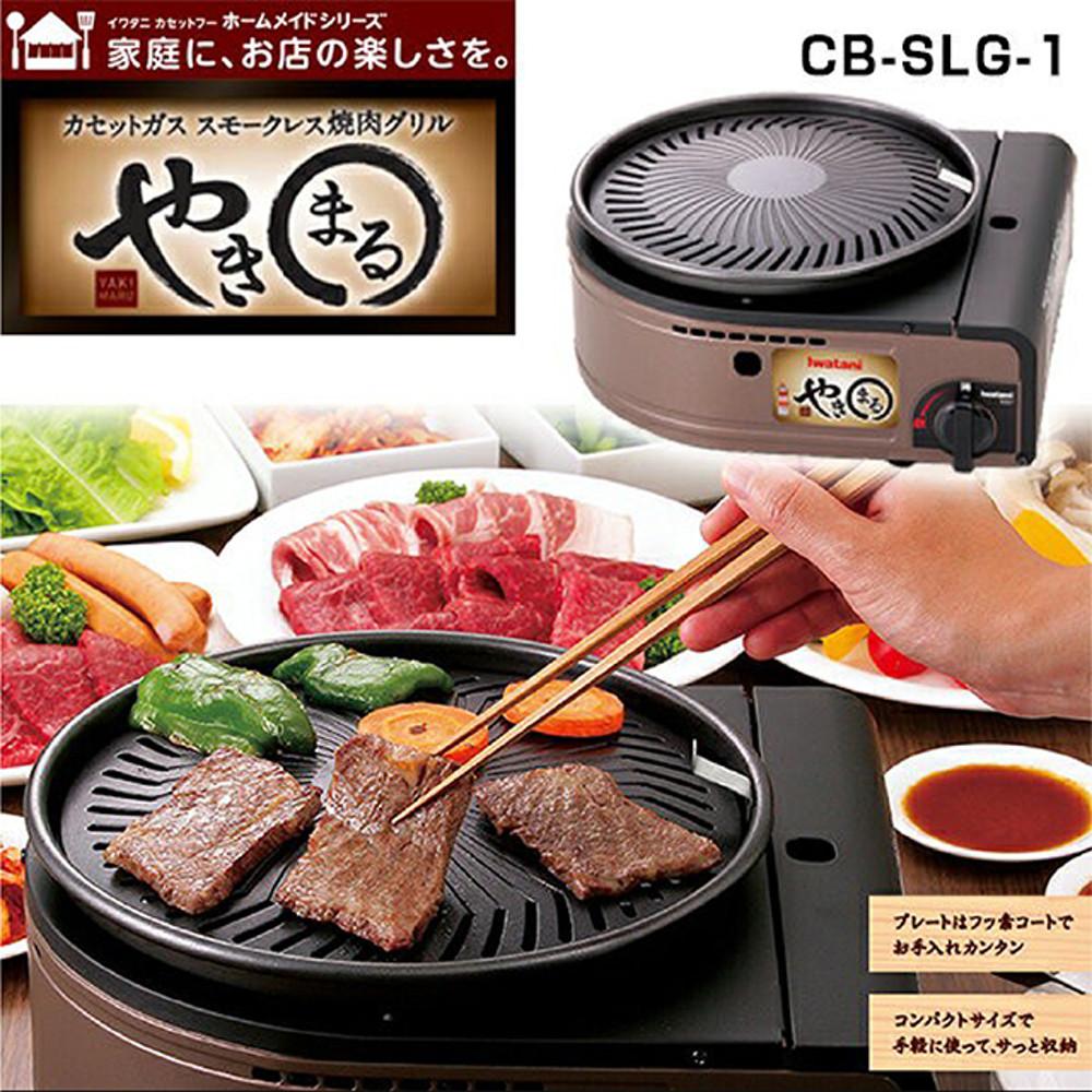 이와타니 연기를 잡아주는 고기구이팬