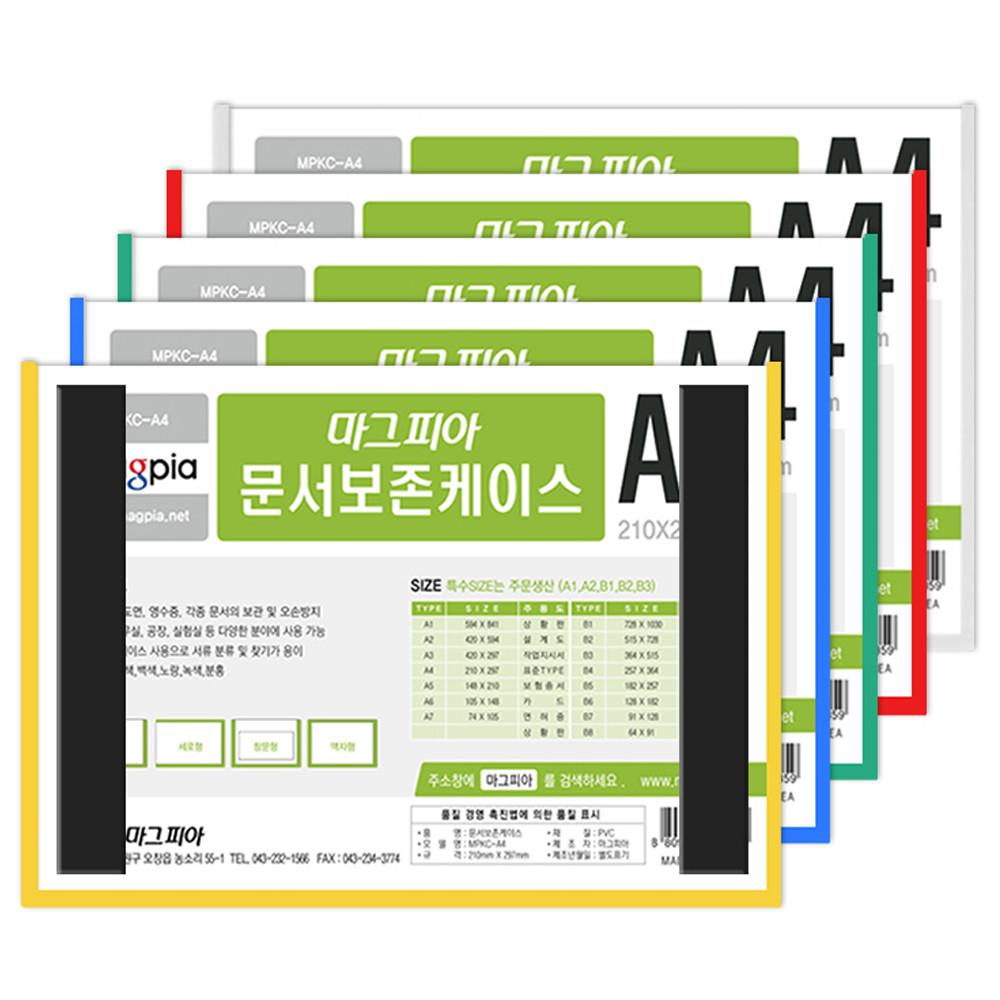 마그피아 자석형 문서 보관 케이스 A4 MPKC-A4 가로형 시판 쇼케이스