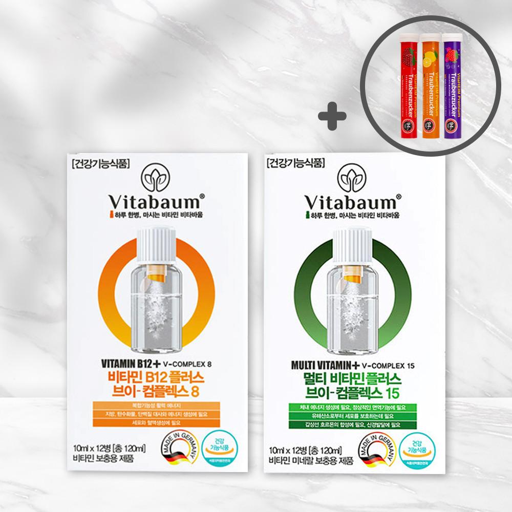 마시는 독일 비타민 비타바움 액상 앰플 비타민B12 멀티
