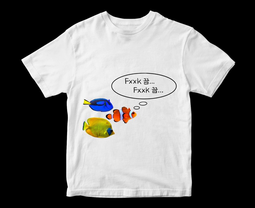 Fxxk끔Fxxk끔 fish T- shirt