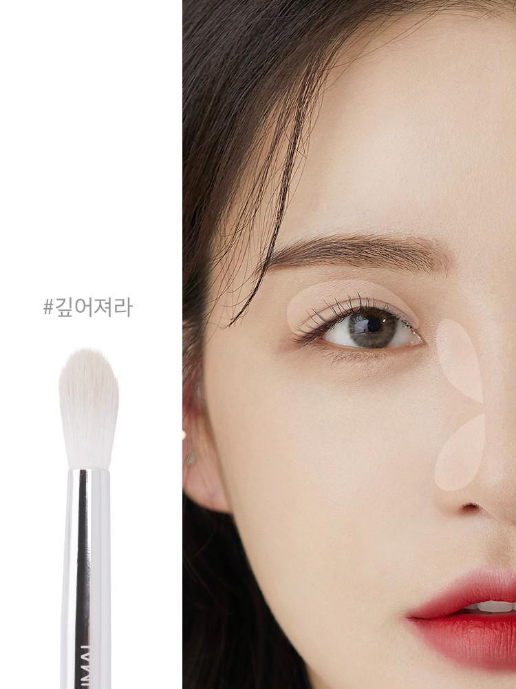 이지 브러시 에이에이 블랜딩 아이 05