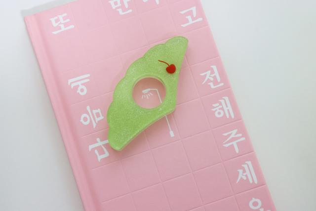 메론 소다 독서링