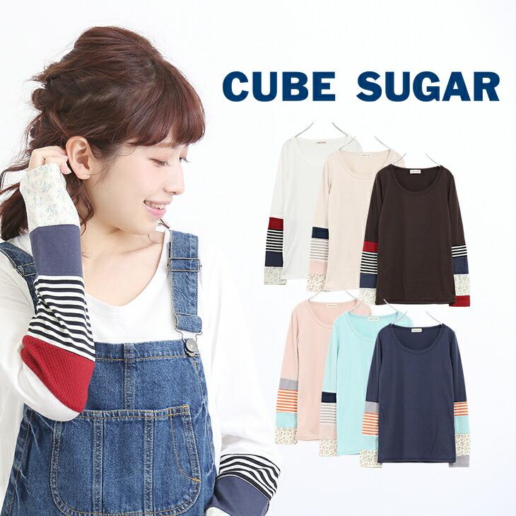 【楽天市場】CUBE SUGAR 20/-天竺無地 袖パッチワーク切替クルーネック長袖(6色)(M/L)【レディース】【キューブシュガー】【PL】：and CUBE SUGAR