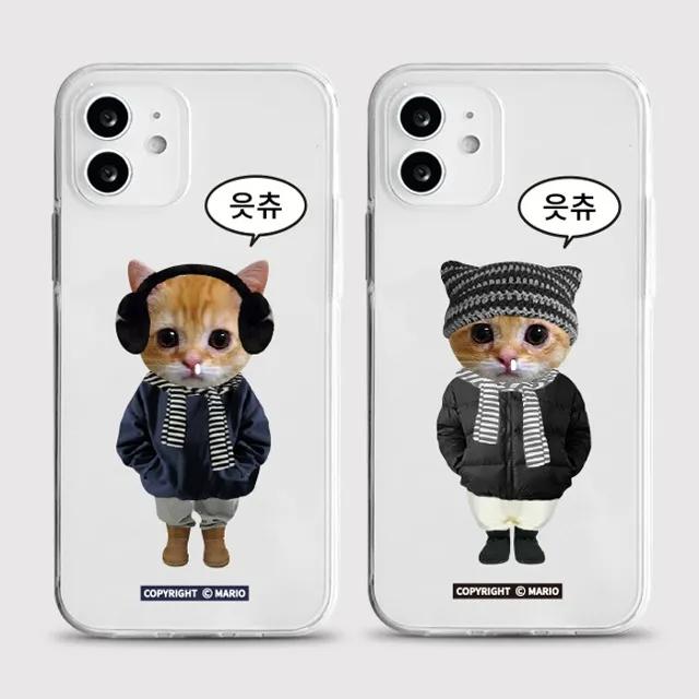 신상할인♥[젤리 춥다냥]아이폰케이스 갤럭시 핸드폰 휴대폰 아이폰15 14 13 12 11 x xs xr 8 7 6 se2 se3 프로 미니 맥스 s24 s23 s22 S21 S20 S10e s9 플러스 울트라 fe 노트 20 10 9 8 a 10e 23 24 30 31 32 33 34 42 50 51 52s 53 54 82 90 lg벨벳 와이드 4 5 퀀텀 점프 2 3 x커버 크리스마스 겨울