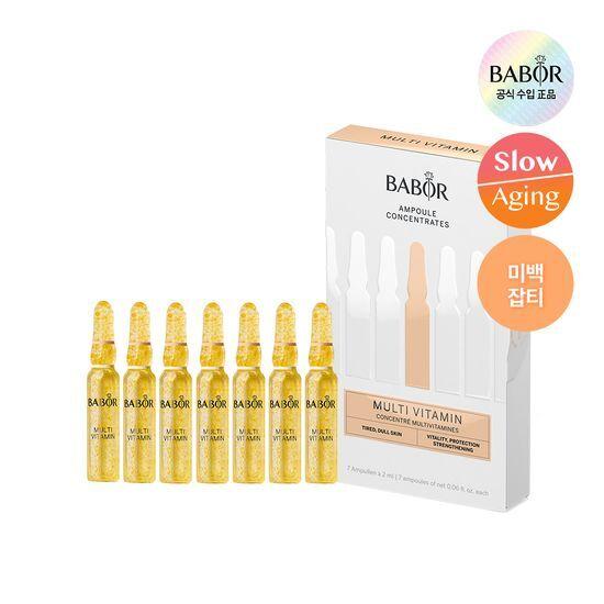 [광채&미백]바버 앰플 컨센트레이트 멀티 비타민 2ml*7ea