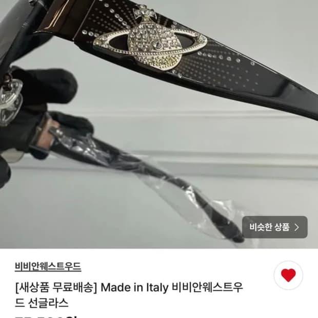 초칼리부러지기쉬운님 개인결제창 | 후루츠패밀리