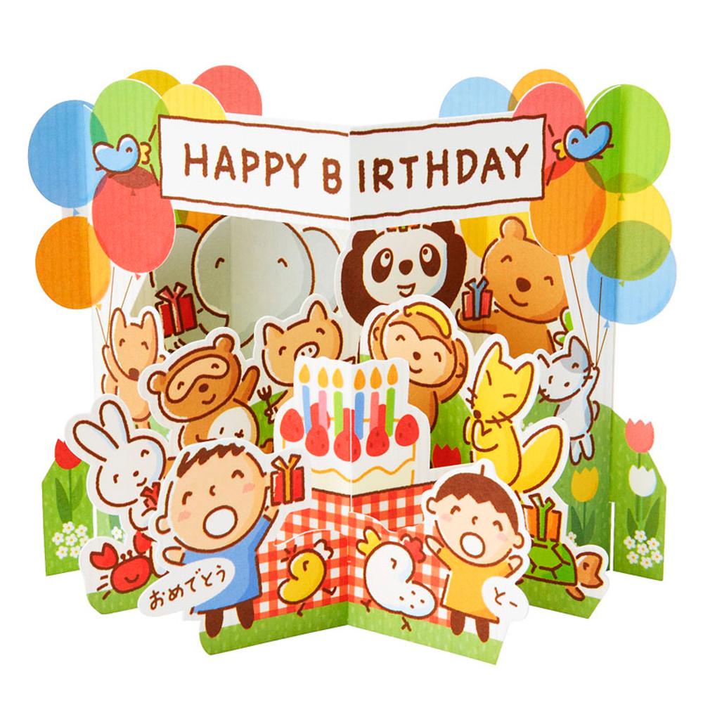 산리오 모두의 타보 생일 축하카드 / 풍선