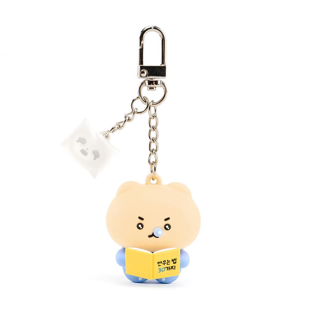 망그러진 곰 피규어 키링 안우는 법