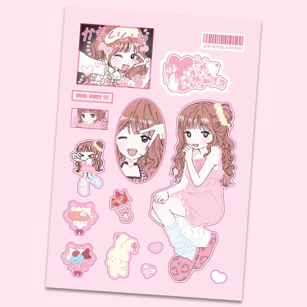 리코마루。굿나잇 핑크드림 스티커