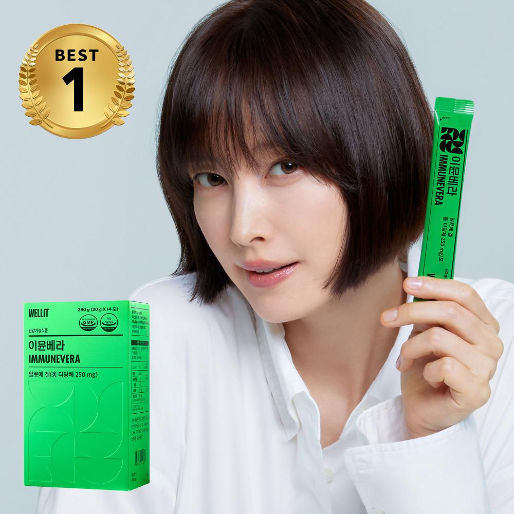 웰릿 이뮨베라 면역력 피부 장 알로에 베라 겔 젤리 면역다당체 250mg 14포 1box