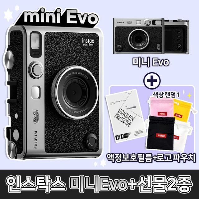[국내정품] 인스탁스 미니에보 EVO 폴라로이드+선물2종