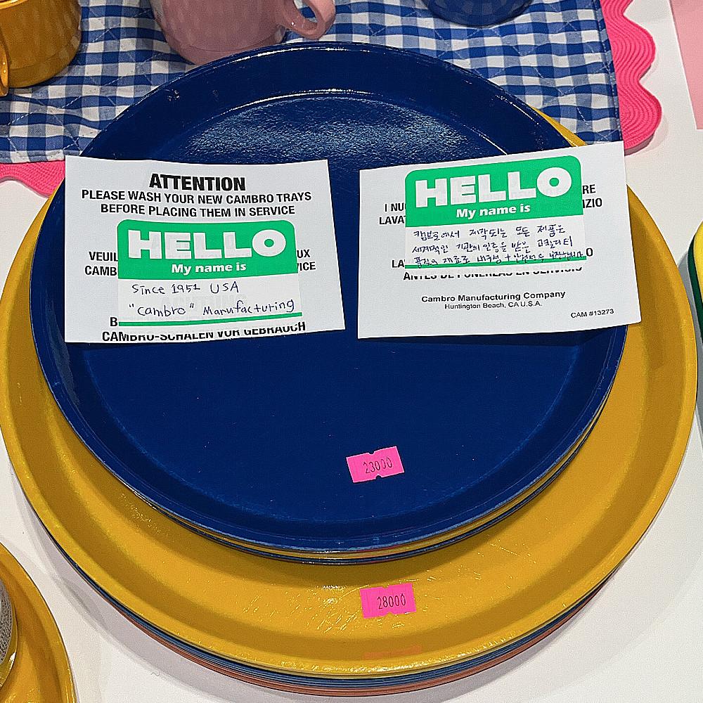 미국 정품 캠브로 원형 트레이 ( 동 그 라 미 )