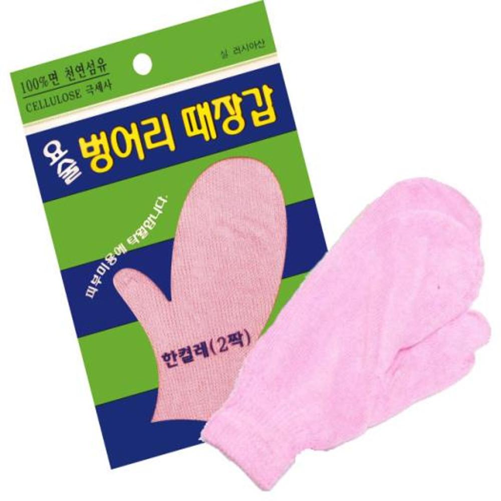 정준산업 요술때장갑 벙어리 때타올 때르메스 떼르메스 때푸치노