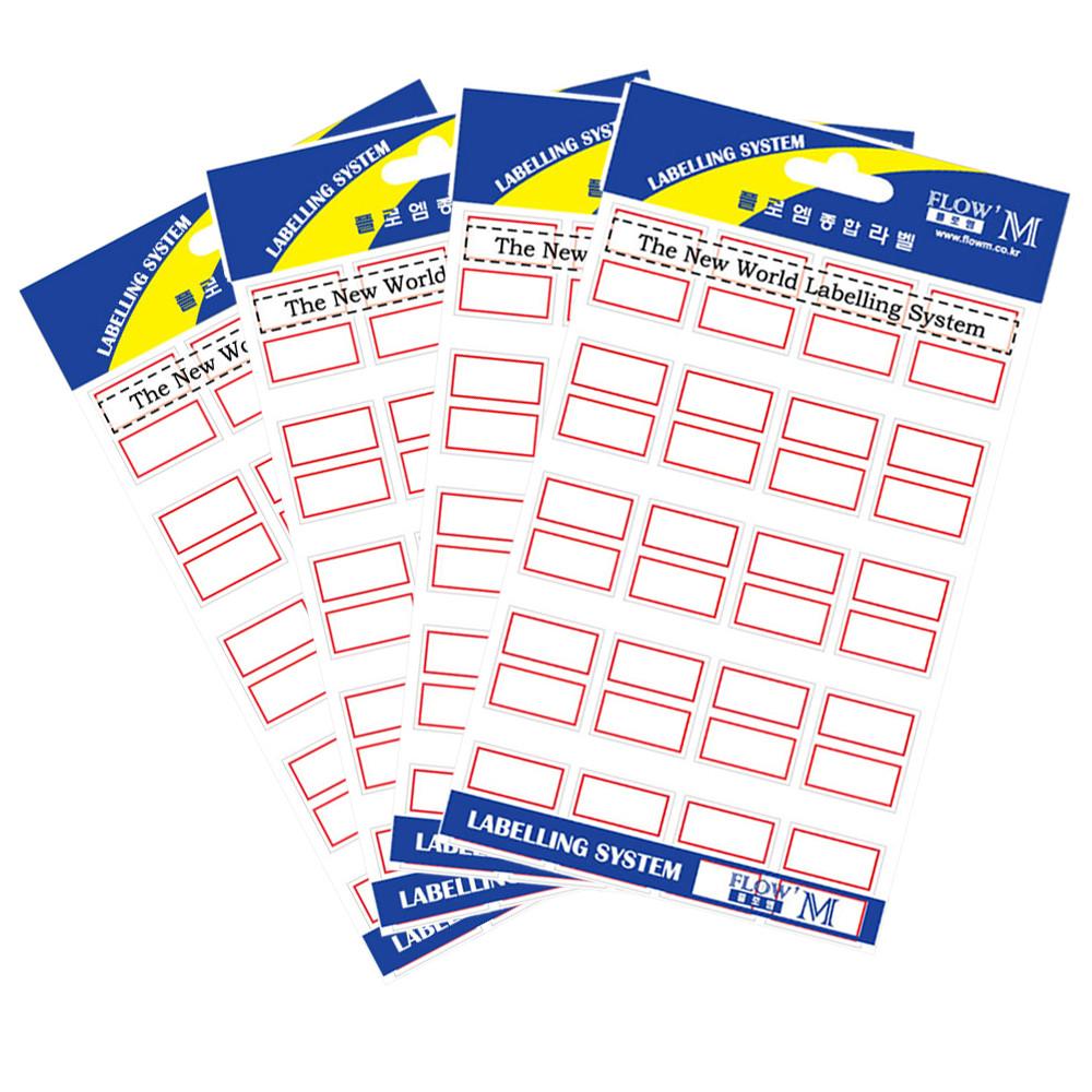 견출지 다꾸 다이어리 스티커 일반 견출지 100 적색